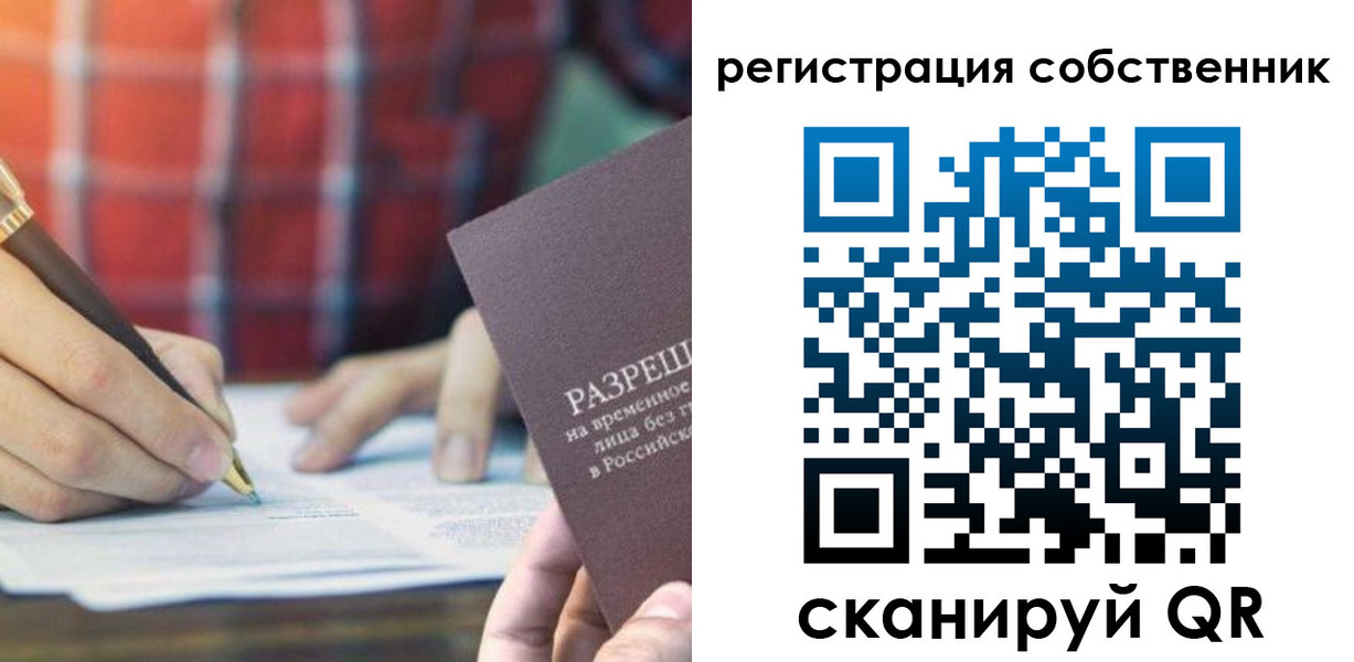 временная регистрация госуслуги в Торжоке